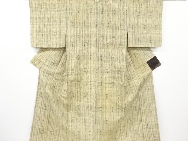 JAPANESE KIMONO / ANTIQUE KIMONO / TSUMUGI / WOVEN FLOWER CREST